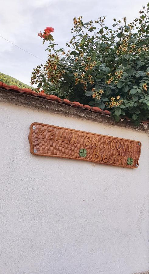 Holiday Home Veli Sapareva Banya Esterno foto